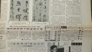 老年健康报一周几份