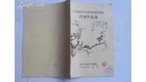 老年文学作品